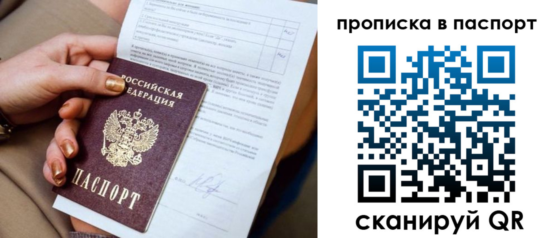 регистрация для школы в Тихвине