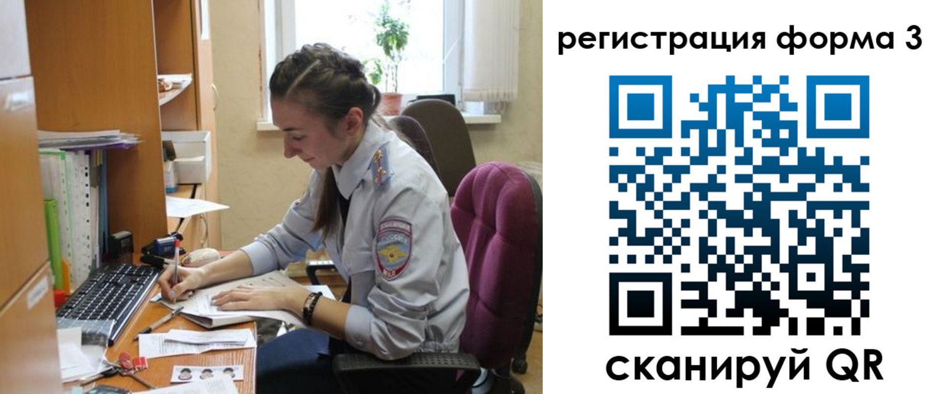 прописка регистрация в Тихвине