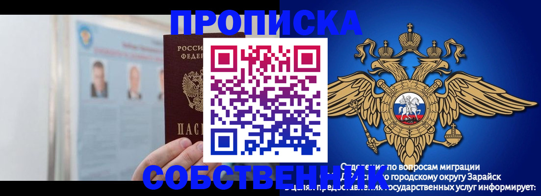 прописка поиск в Тихвине
