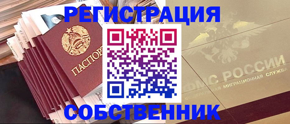 найти адрес прописки в Тихвине