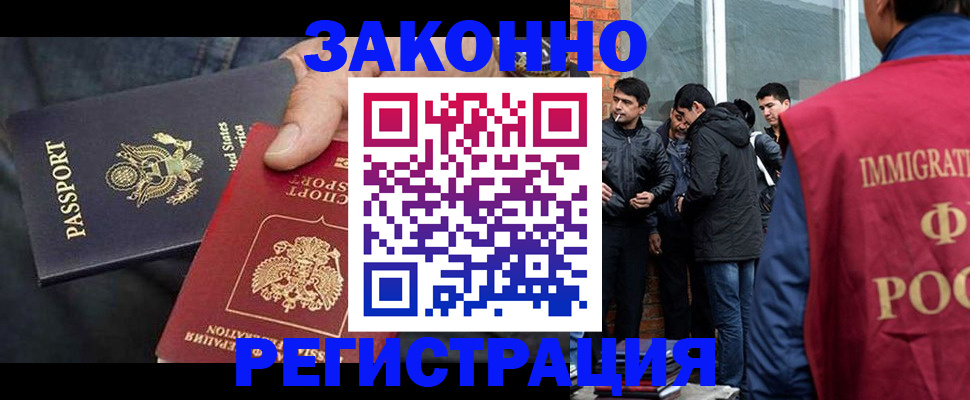прописка для кредита в Тихвине