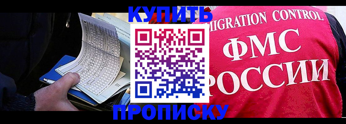 где прописаться в Тихвине